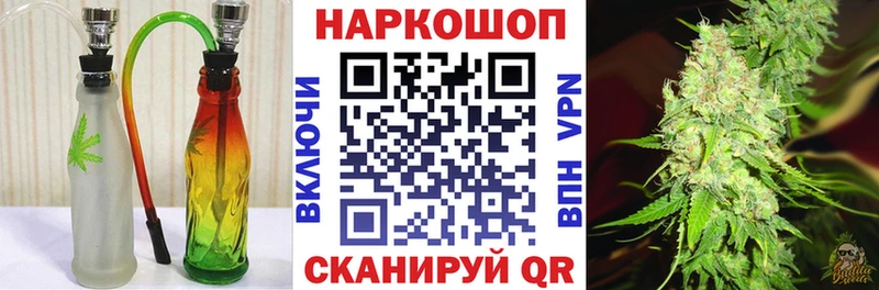 Магазины продажи наркотиков Ишим КОКАИН  A-PVP  МЕТАМФЕТАМИН  Меф  ГАШИШ 