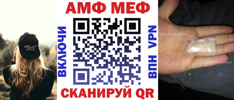 где найти наркотики  Ишим  АМФ Розовый 