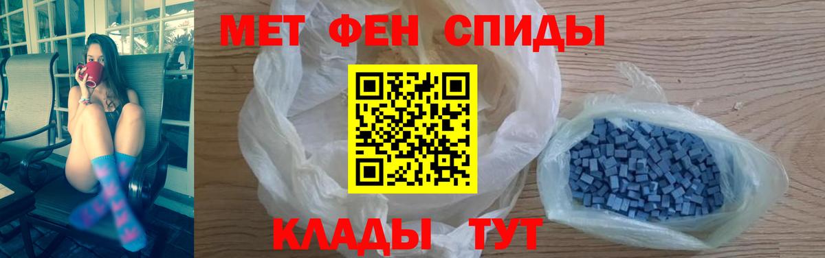 АМФЕТАМИН Розовый Ишим