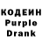Кодеин напиток Lean (лин) MISHLENM
