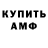 Кетамин VHQ Ben Marcos