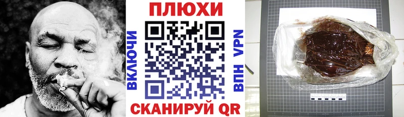 darknet состав  MEGA как зайти  Ишим  ГАШ Cannabis 