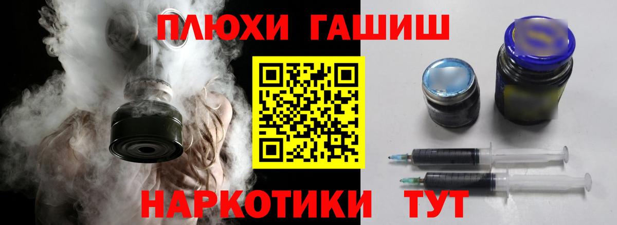 Гашиш индика сатива  Вход с VPN  Ишим  ГАШИШ Cannabis 