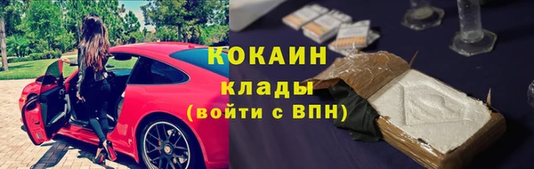герыч Нефтегорск