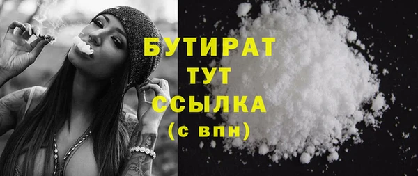 герыч Нефтегорск
