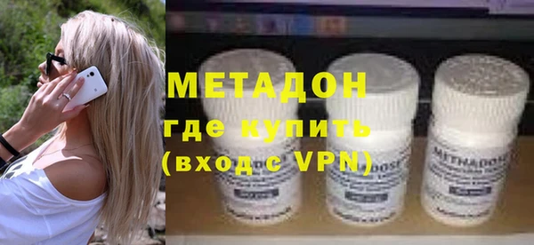 герыч Нефтегорск