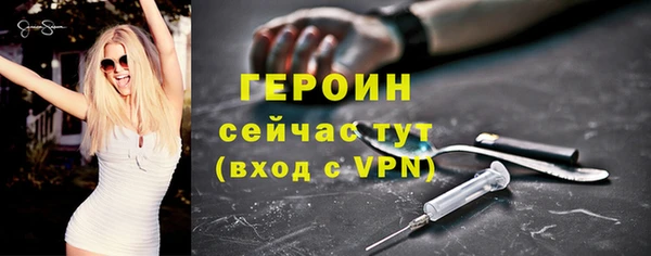 герыч Нефтегорск