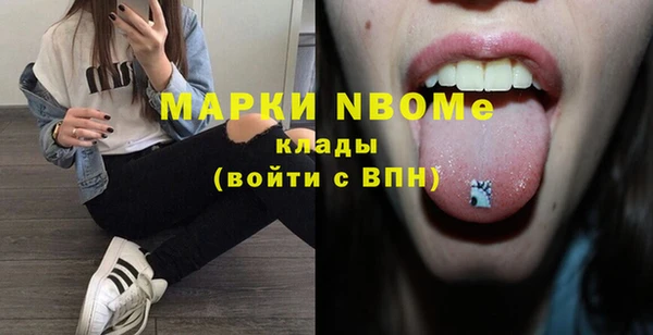 мет Балабаново