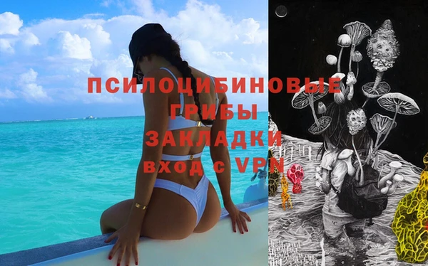 герыч Нефтегорск