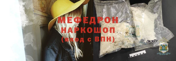 скорость Нефтекумск