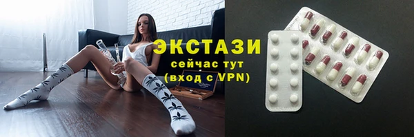 соль ск Навашино