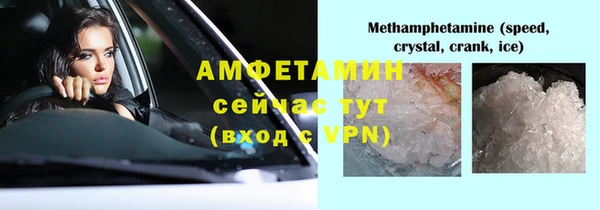 герыч Нефтегорск