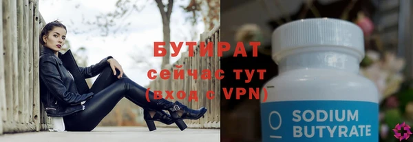 герыч Нефтегорск