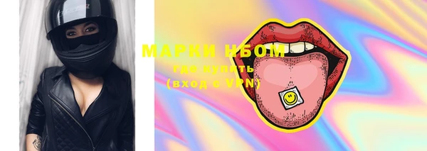 гашишное масло Надым