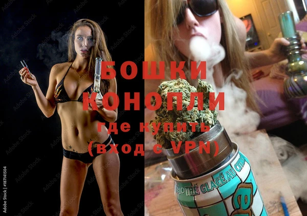 герыч Нефтегорск