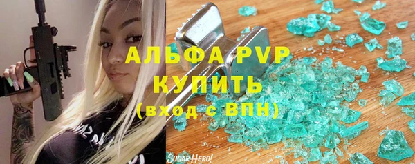 соль ск Навашино