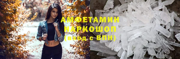 прущий лед Новокубанск