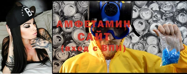 герыч Нефтегорск