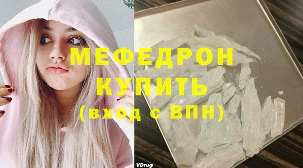 меф VHQ Нея