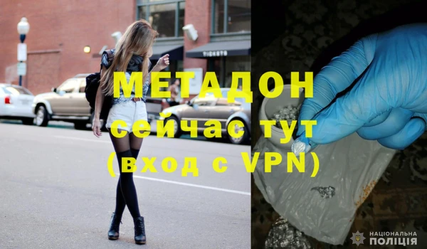 герыч Нефтегорск