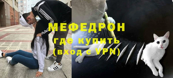скорость Нефтекумск