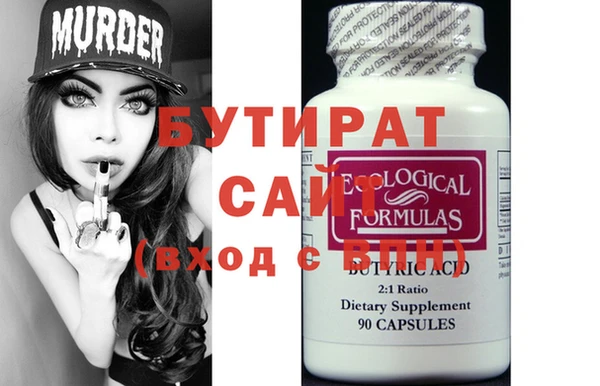 скорость Нефтекумск