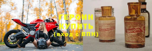 герыч Нефтегорск