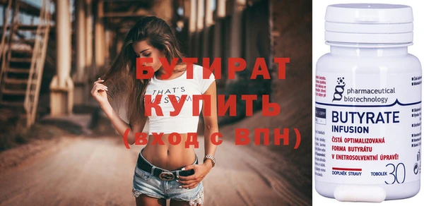 герыч Нефтегорск