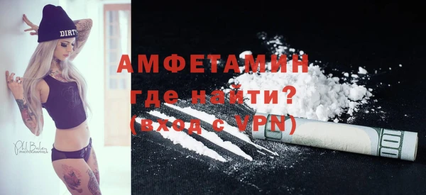 соль ск Навашино
