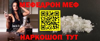 прущая мука Беслан