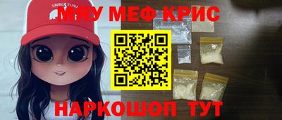 индика Бийск