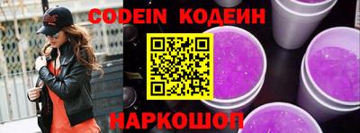 индика Бийск