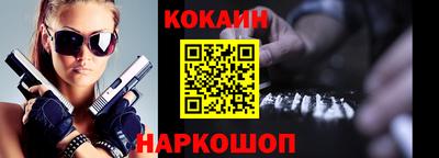 индика Бийск