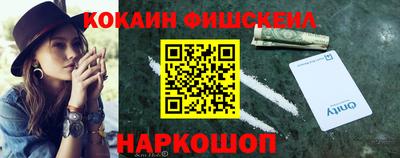 индика Бийск