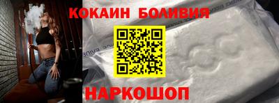 индика Бийск