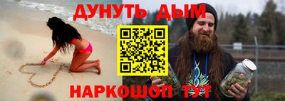 каннабис Берёзовский