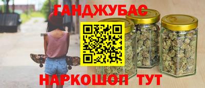 каннабис Берёзовский