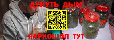 каннабис Берёзовский
