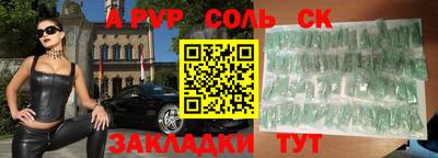 каннабис Берёзовский
