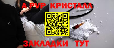 прущая мука Беслан