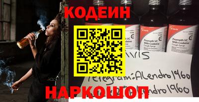 прущая мука Беслан