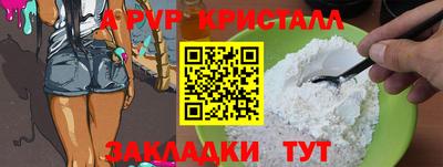 каннабис Берёзовский