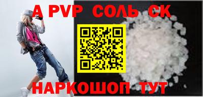 прущая мука Беслан