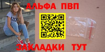 каннабис Берёзовский