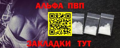 каннабис Берёзовский