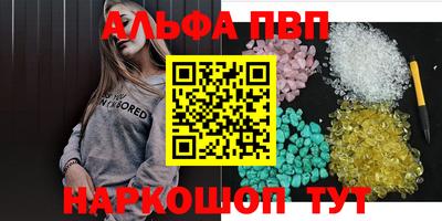 индика Бийск