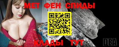 индика Бийск