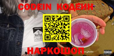 индика Бийск
