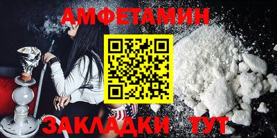 индика Бийск