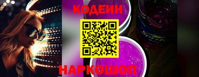 прущая мука Беслан